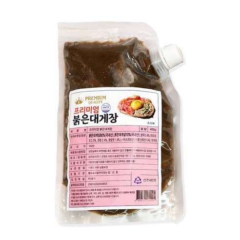 간장게장  국내산 프리미엄 붉은대게장 가니미소 400g 자숙 대게장 게장볶음밥, 5개