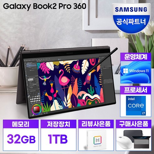 삼성노트북  삼성 갤럭시북2 프로360 NT950QED-KC71G WIN11 Home 탑재 SSD 512GB RAM 16GB, 32GB, 1TB, 코어i7, 실버