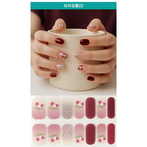 잇템샵 젤 네일 스티커 붙이는 셀프 네일 재료 엠보 데코 네일, 프리상콤P22, 2개