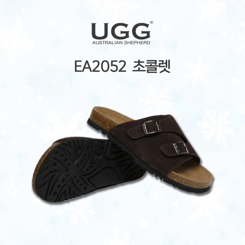 발만 편해도 삶의 질이 달라진다, 에버어그 알렉시스 소가죽 슬리퍼