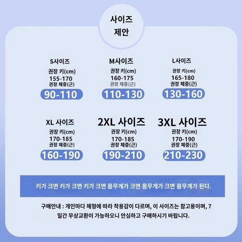 청조끼 패션 세련된 모던한 실용적인 대중적인