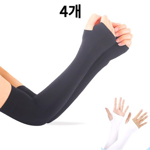 이홈앤고 자외선 UV 차단 쿨토시 팔토시 손등형