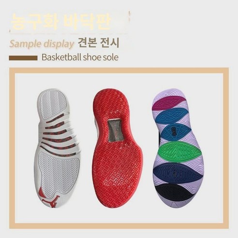 농구화 리페어 97 쿠션창 95줌 정비98 90 운동화