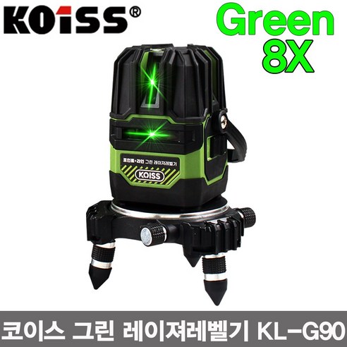 코이스 8배밝기 그린 레이져레벨기 KL-G90/밝기조절기능 수평기, 1세트