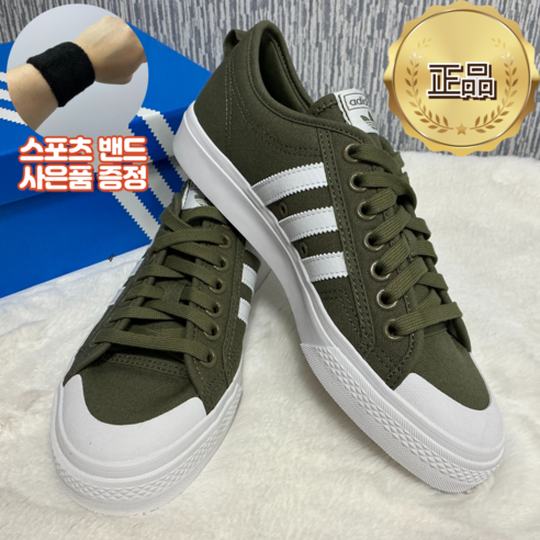 아디다스 스니커즈 니짜 남녀 공용 커플 운동화 adidas Nizza HQ6763