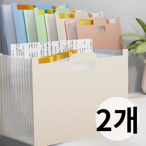 블리슈 A4 서류 정리 인덱스 아코디언파일 13칸, 2개, 핑크