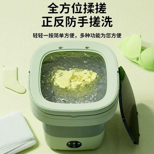 작지만 강력한, 편리함과 효율성을 겸비한 접이식 세탁기