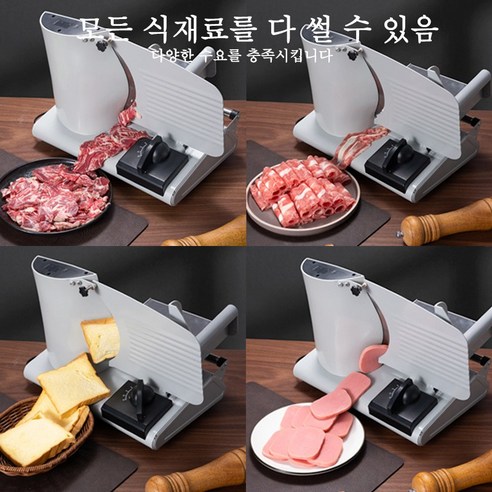 칼질 스트레스 없이 쉽고 맛있는 요리, Aiiyya 전자동 육절기로 시작하세요!