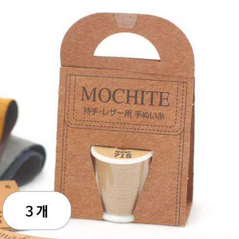 후직스 MOCHITE 가죽 레자 용실, 715 베이지, 3개