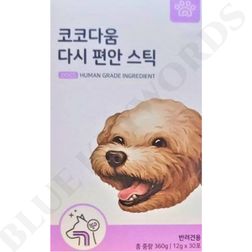 코코다움 다시편안스틱 강아지 기관지 영양제 협착 기침 켁켁 호흡기 건강 12g x 30포, 상세페이지 참조, 상세페이지 참조, 상세페이지 참조 하루올데이강아지영양제기관지