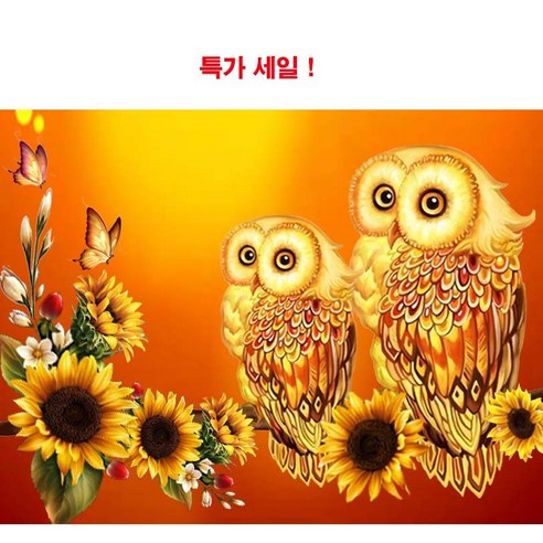 MJS 보석십자수 캔버스형 50 x 40 cm DIY 세 트 비즈함 증 정, 황금부엉이아빠랑아기, 1개