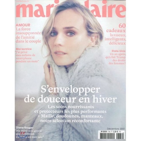 Marie Claire France (월간) : 2017년 12월