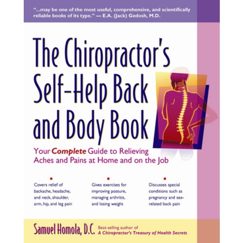 (영문도서) The Chiropractor''s Self-Help Back and Body Book: Your Complete Guide to Relieving Aches and P... Paperback, Hunter House Publishers, English, 9780897933766