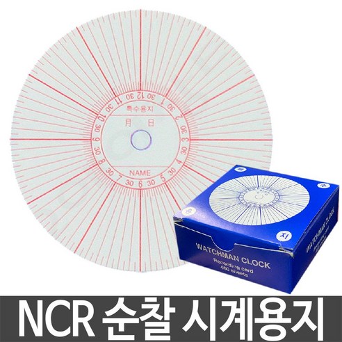 동성 NCR(특수)순찰시계용지 2500, 쿠팡 본상품선택