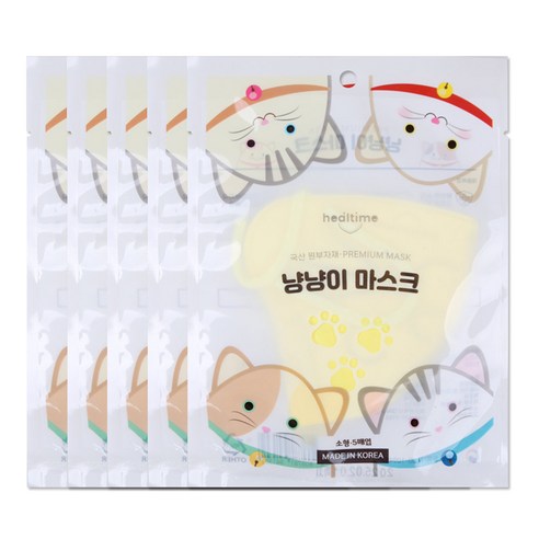 해호 힐타임 냥냥이 마스크 소형, 5매입, 10개, 옐로우