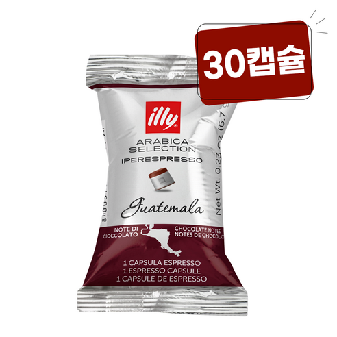 일리 캡슐커피 과테말라 개별포장 30캡슐, 6.7g, 1개입, 30개