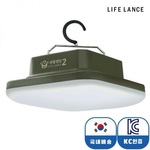 라이프란스 LED 미니 괴물랜턴