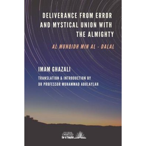 (영문도서) Deliverance from Error & Mystical Union with the Almighty: Al-Munqidh min Al-Dalal Paperback, Independently Published, English, 9781793021489