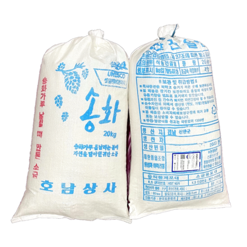 [당일발송]국산 신안 천일염100% 20kg 23년산 햇소금 송화소금 22년산 21년산 간수 뺀 묵은소금 굵은소금 김장소금, 1개, 3. 22년산 묵은소금 신안 천일염