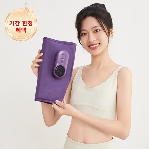 AERLANG 종아리 마사지기 / 무선 온열 공기압 강도조절 발 다리 안마기, Purple, 1