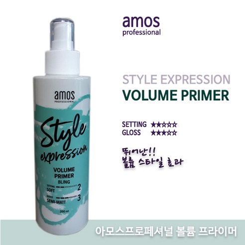 아모스프로페셔널 스타일 익스프레션 볼륨 프라이머 헤어스프레이, 3개, 200ml 아모스실키블루밍펌 Best Top5