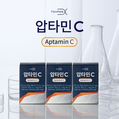 "칙칙한 안색, 거울 볼 때마다 속상하다면? 내 피부에 빛을 밝혀줄 비타민C 이야기" 압타민c