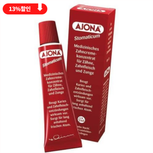 [해외] Ajona Stomaticum 독일 아조나치약 집들이선물, 3개, 25ml 
구강/면도