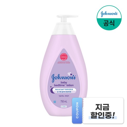 존슨즈베이비 베드타임 베이비 로션, 750ml, 1개 존슨즈베이비핑크로션200ml