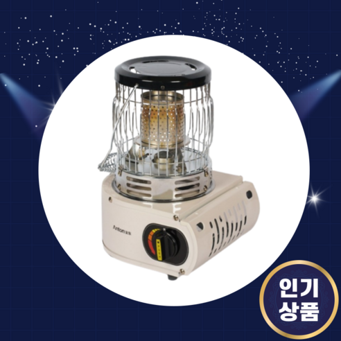 부탄 미니 가스 난로