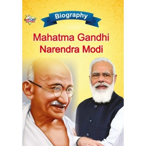(영문도서) Biography of Mahatma Gandhi and Narendra Modi Paperback, Diamond Magazine Private Li..., English, 9789355139900