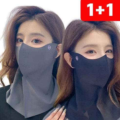 [1+1]LORIA 자외선차단 3D아이스 넥페이스 가드, 1세트, 블랙+차콜그레이