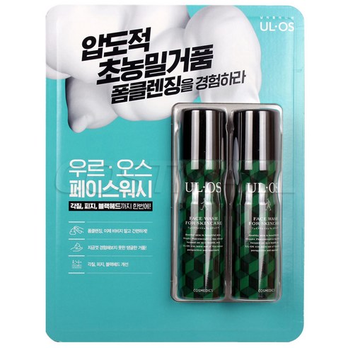 Otsuka ULOS Face Wash 우르오스 페이스 워시 100g2개, 100g, 2개