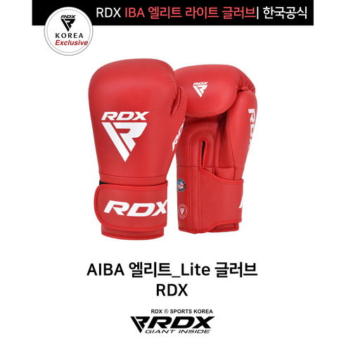 땀과 열정으로 완성될 당신의 승리, RDX AIBA 복싱글러브 엘리트 LITE와 함께!