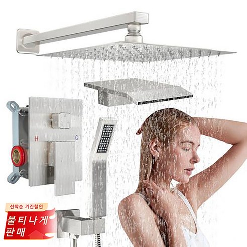 최대할인 증압 물살 샤워기 가정용욕실샤워샤워샤워+ 샤워호스 + 각도조절 거치대 세트, F, 1세트
