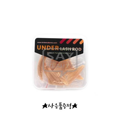 핑키스 언더펌 속눈썹펌 롯드 롯뜨 롯트 5쌍, 1개