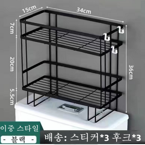 SHUXUAN 화장실 변기 선반 위 펀치 프리 욕실 벽걸이 수납장 화장실 화장실 선반 신기, 두 층, 블랙