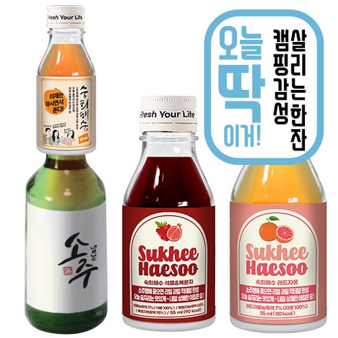 소주안주 / 소주에 꽂아 섞어 마시는 숙희해수 ABC + 석류&복분자 + 레드자몽 3종세트, 3개, 55ml