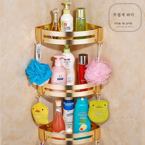펀치리스 욕실 선반 화장실 벽면 우주 알루미늄 삼각형 벽걸이 화장실 수납화장실을 받다., 두께 703 3단 티타늄 삼각바구니(펀칭 프리)