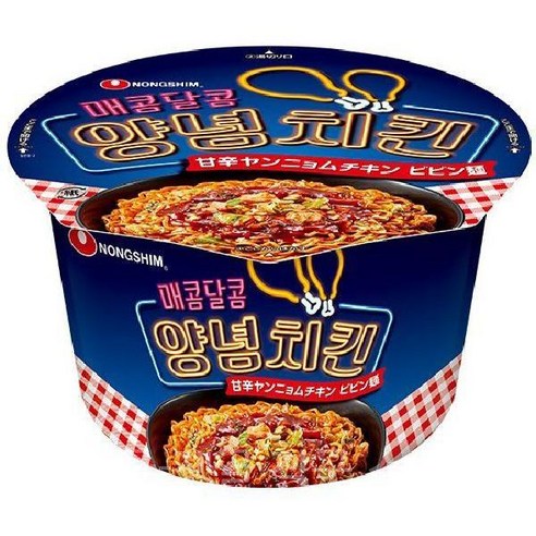 [오케이나우ㅣ인기상품] 맛있는 음미를 선사하는 농심 매콤달콤 양념치킨 비빔면 [OKNOWㅣ추천상품]