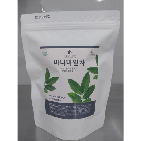 바나바잎차 바나바 티백 추출물 바나바차 바나나 잎차 코로솔산 HACCP 50g, 50T, 2개, 50개입