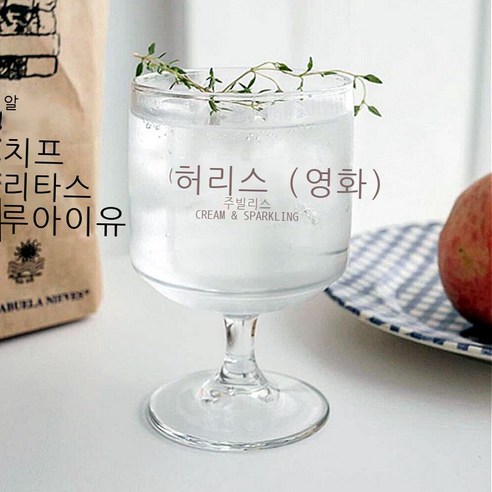 한국어 미니 디자인 알파벳 하이킥 컵 가정용 주스 컵 디저트 컵 요구르트 컵 아이스크림 컵, 큰 핑크 자모 300ml 키높이 컵, 101-200ml