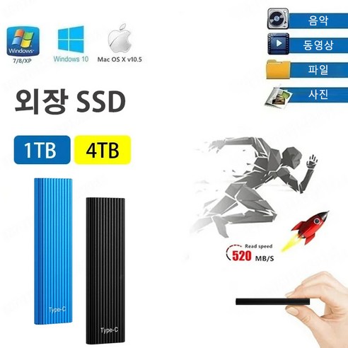 16TB 이동식 하드 디스크 드라이브, 실버, 10TB