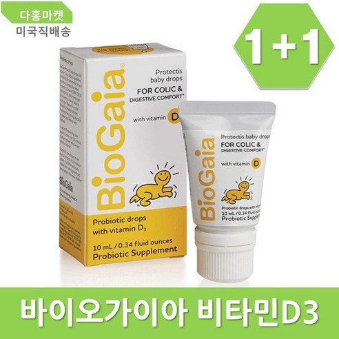 바이오가이아 미국정품 배앓이 소화전용 프로텍티스 비타민D 드롭 유산균 1억 10ml 1+1, 2개 바이오가바디워시