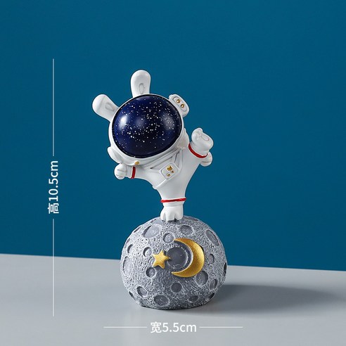 우주인 달 우주인 장식품 가구 창의 장식 책상 현관 수납 장식, 달 쿵푸 별 토끼