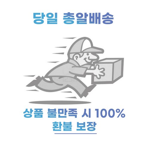 도이샵 자석 메모 화이트보드로 업무 효율성 향상