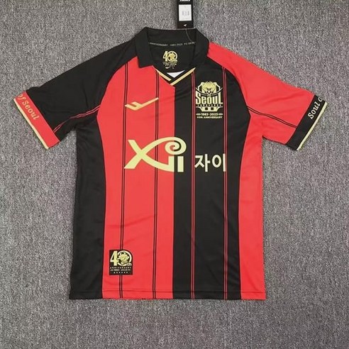 2023 K리그 서울 FC 유니폼 반팔 축구복 FC Seoul 홈 레드블랙