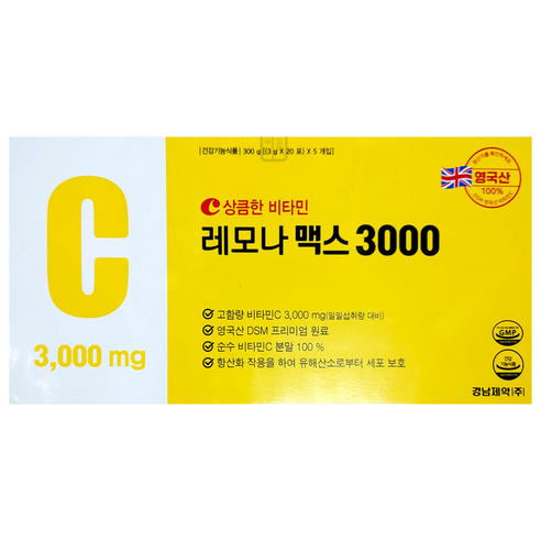레모나 맥스 3000mg 100포 (20포 x 5팩), 300g, 1개