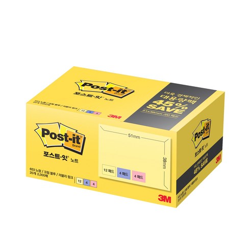 포스트잇 노트 대용량팩 51 x 38mm 653-20A, 노랑 + 크림블루 + 러블리핑크, 2000매, 1개