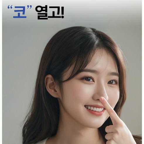 닥터코링 수면밴드로 오늘 밤, 꿀잠을 경험하세요!