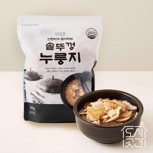 간편하게 끓여먹는 솥뚜껑 누룽지, 2개, 800g